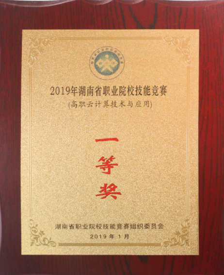 擁有這些證書，你就可以免試湖南專升本！