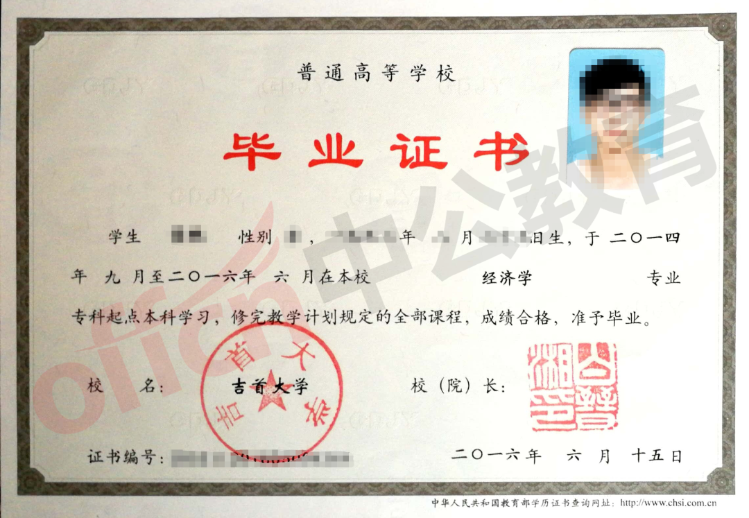 湖南統招專升本是否有N次考試機會？