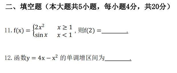 湖南專升本試題考過了還會再考嗎？