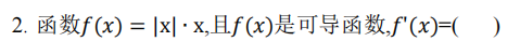 湖南專升本試題考過了還會再考嗎？