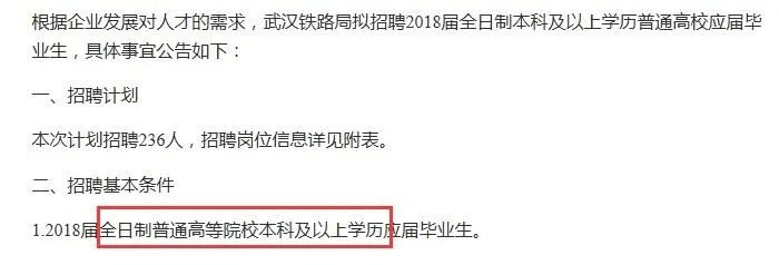 湖南專升本畢業后，畢業證有什么差別
