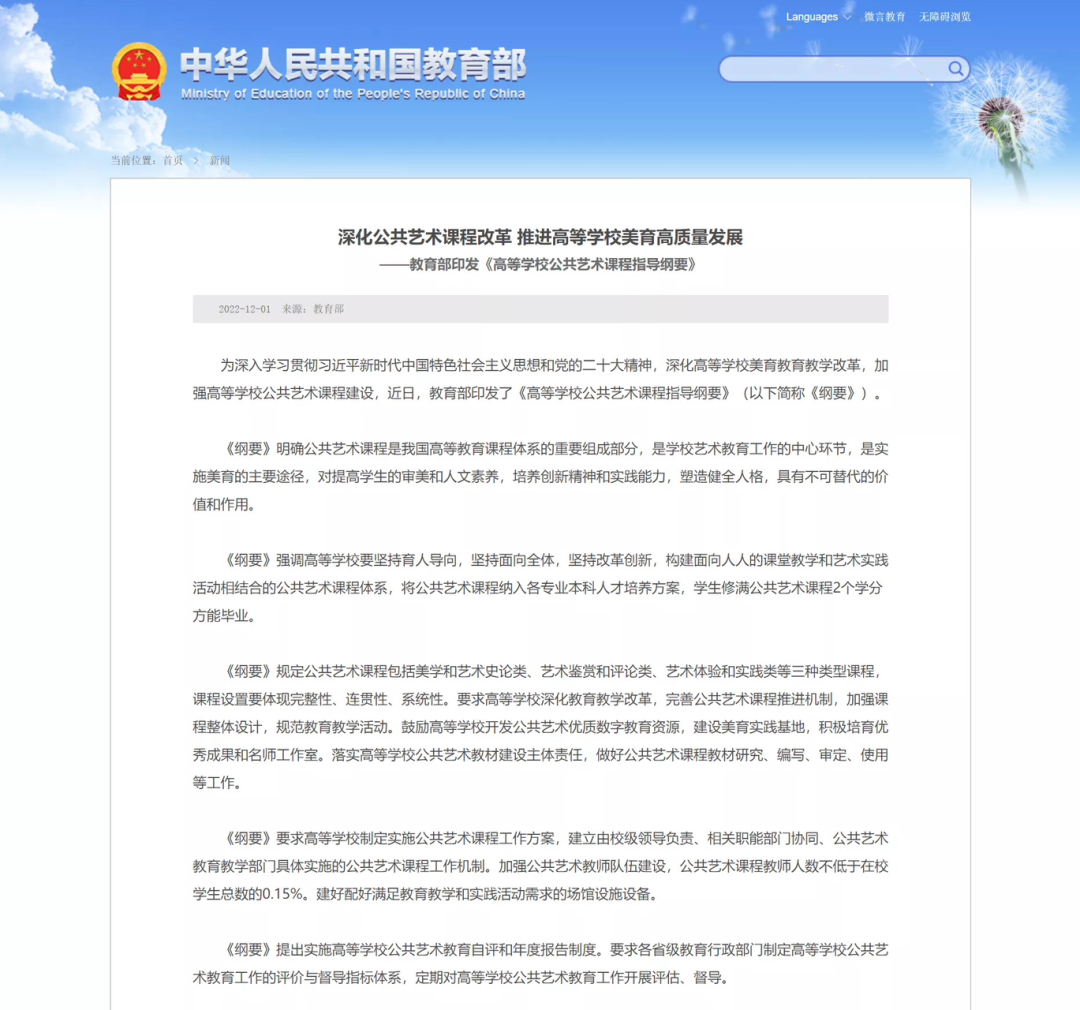 湖南專升本同學注意，本科生畢業有了新要求！教育部最新通知