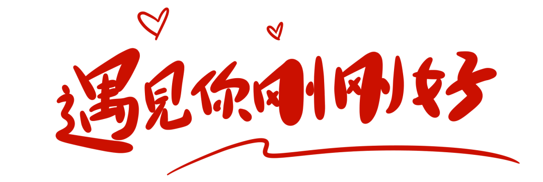 湖南專升本網(wǎng)情人節(jié)特別活動(dòng)，組團(tuán)升本享7.8折優(yōu)惠！