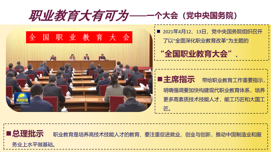 官方明確：專升本錄取比例達20%以上！