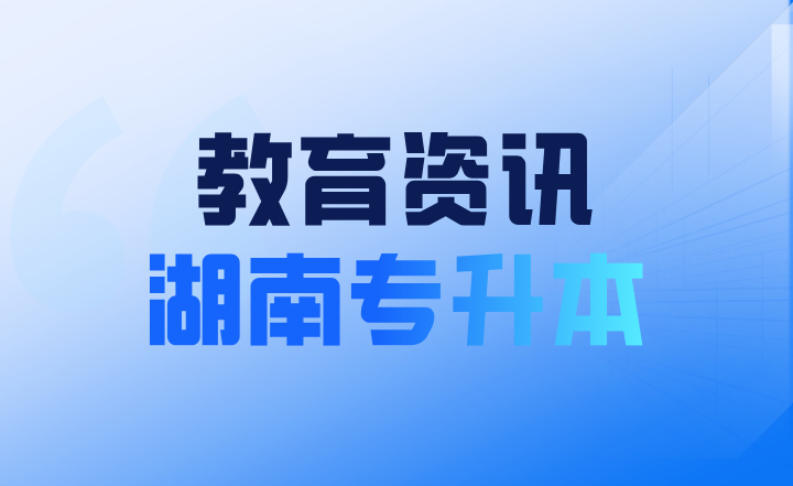 專升本資訊：省發文規定大專學生入住公寓，每人每年不超過1200元