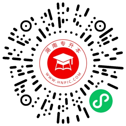 2024年湖南統(tǒng)考專升本怎么準(zhǔn)備公共課考試科目？