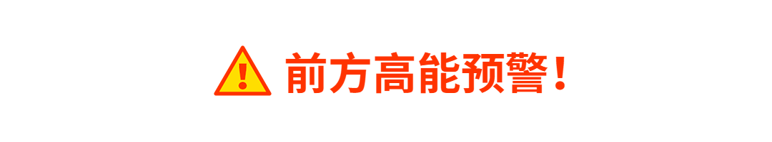 【專升本課程7折鉅惠】不是平時買不起，而是雙十二更有性價比
